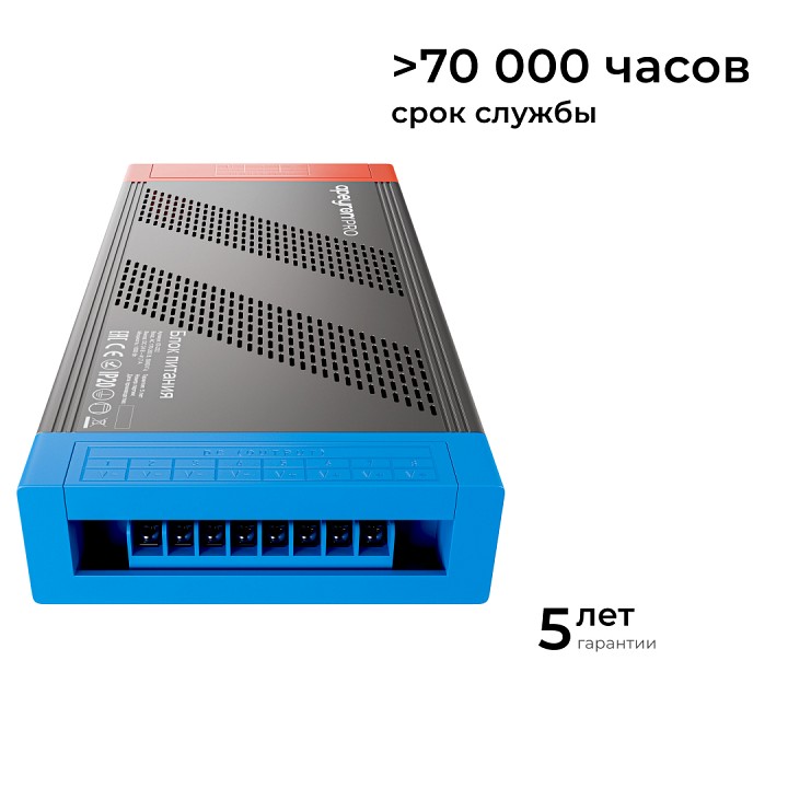 Блок питания Apeyron Electrics  03-222