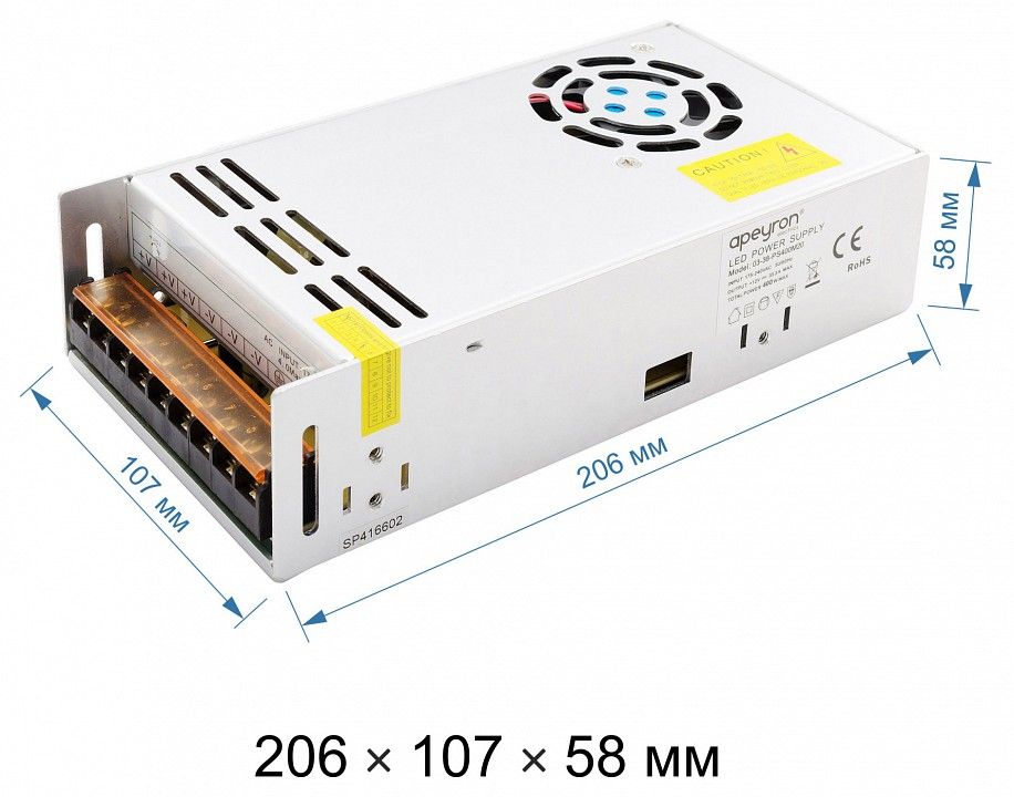 Блок питания Apeyron Electrics  03-38