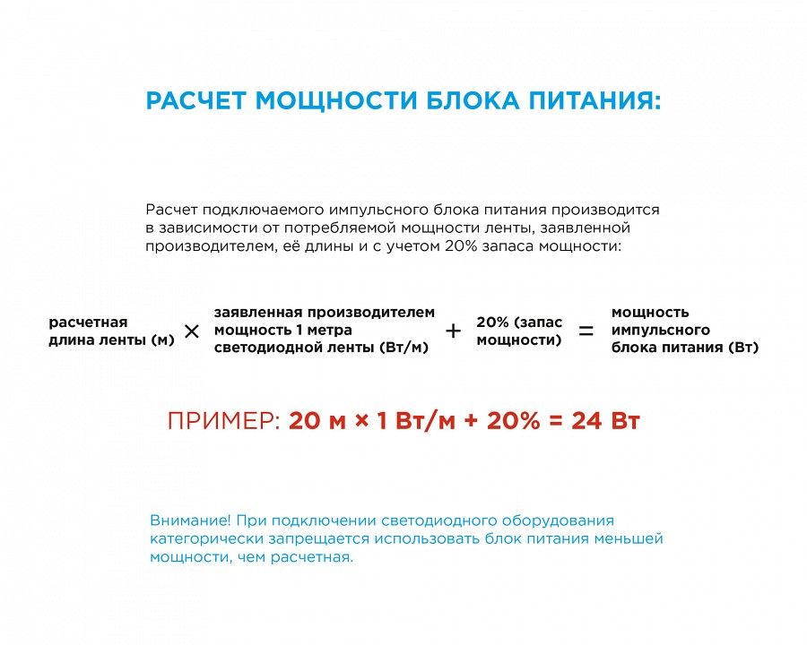 Блок питания Apeyron Electrics  03-73