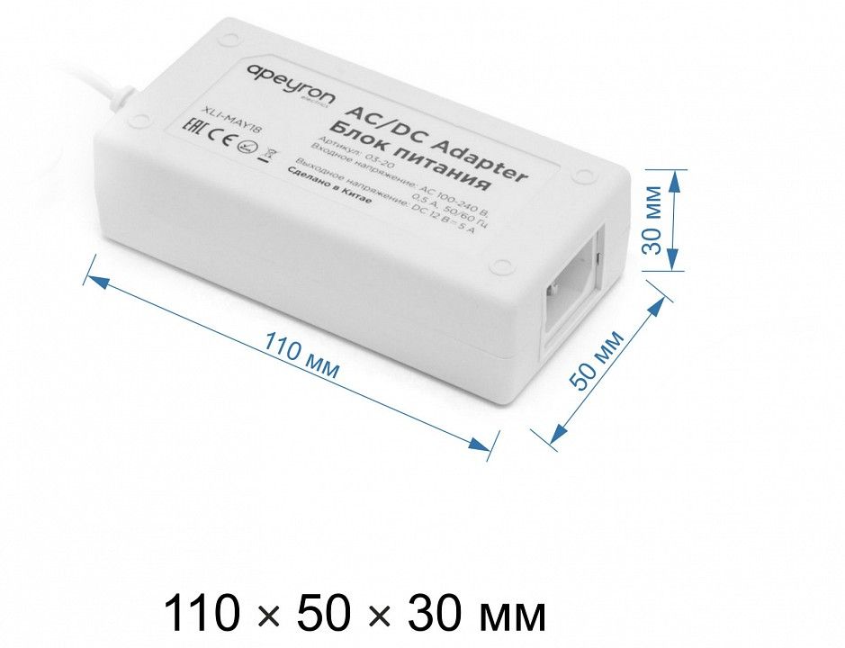 Блок питания Apeyron Electrics  03-76