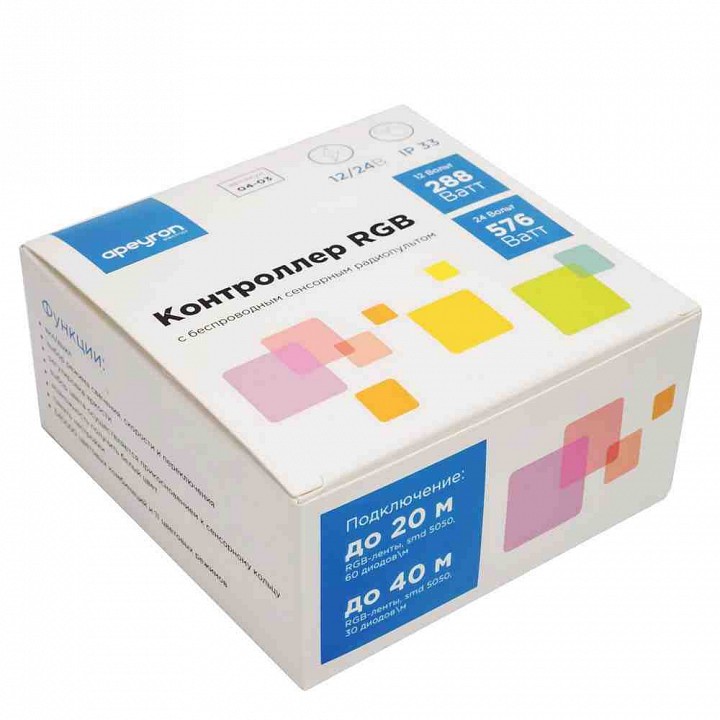 Контроллер-регулятор цвета RGB с пультом ДУ Apeyron Electrics  04-03(288)