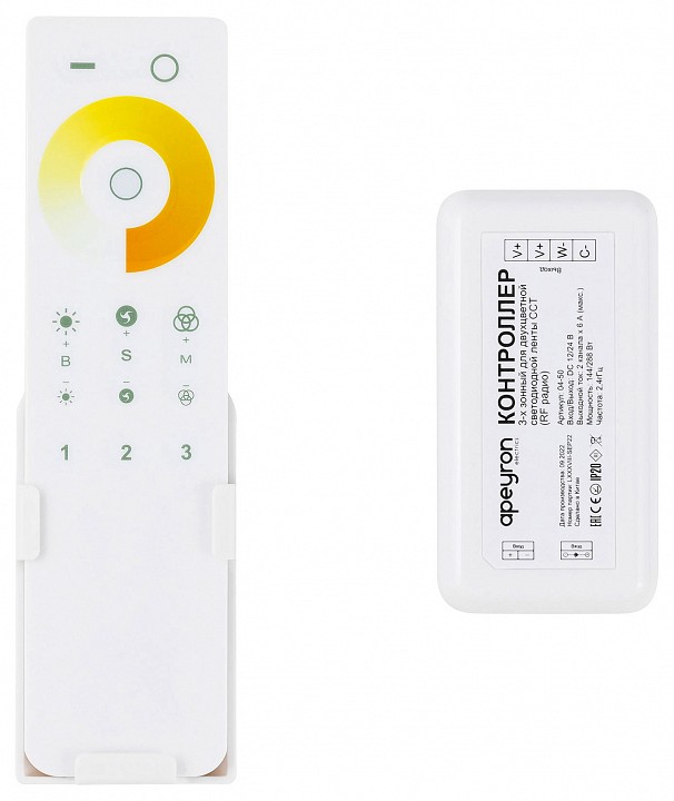 Контроллер-диммер и регулятор ЦТ с пультом ДУ Apeyron Electrics  04-50