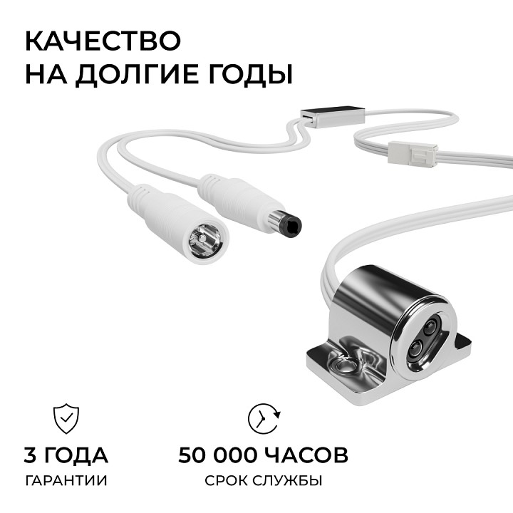 Заглушка для лент Apeyron Electrics  04-67