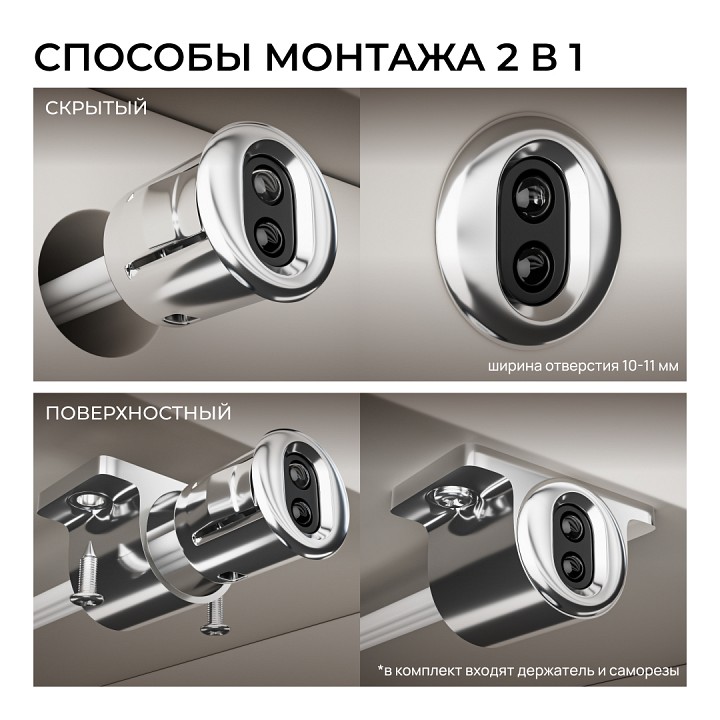 Заглушка для лент Apeyron Electrics  04-67