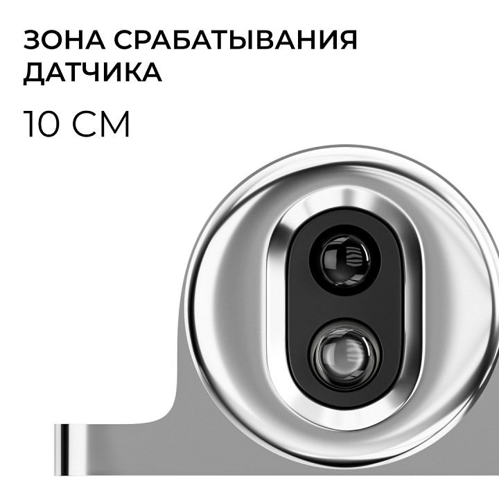 Заглушка для лент Apeyron Electrics  04-67