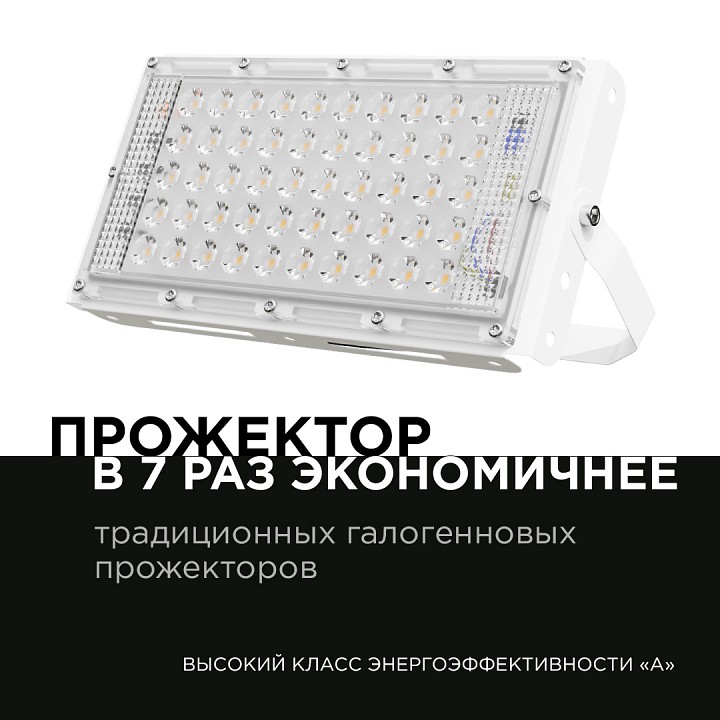 Настенно-потолочный прожектор Apeyron Electrics  05-44