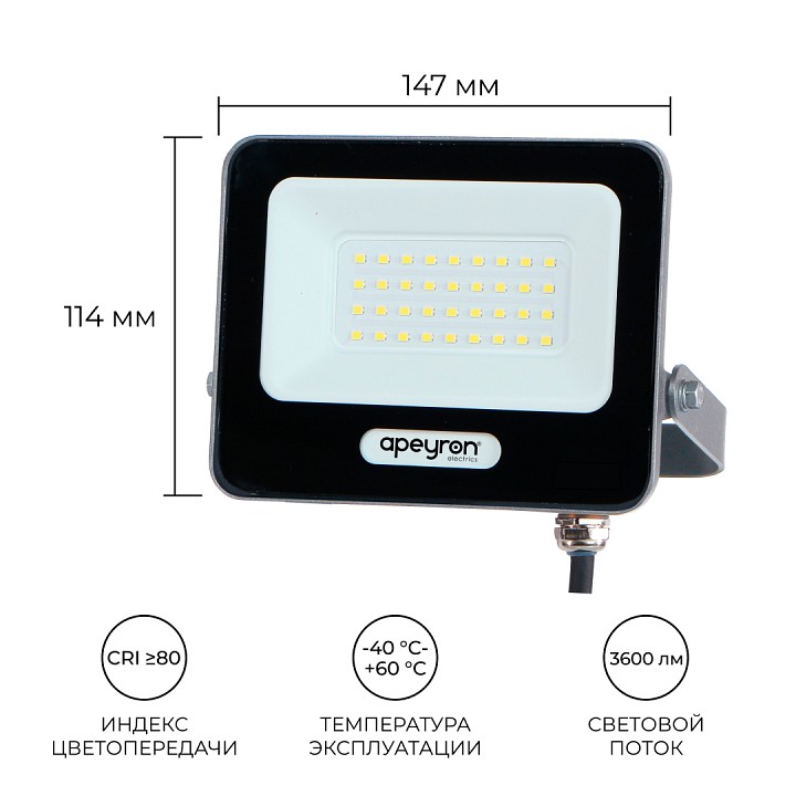 Настенно-потолочный прожектор Apeyron Electrics  05-46