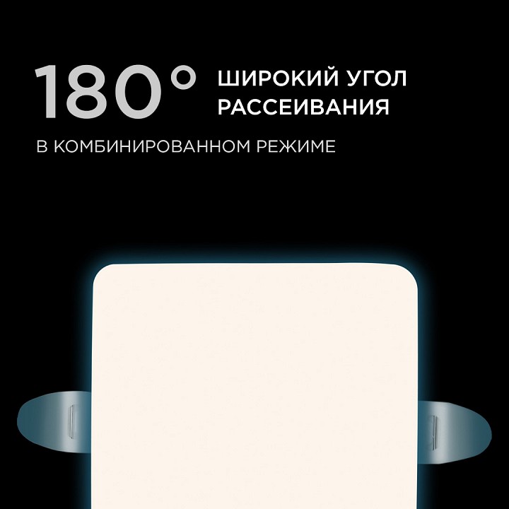 Встраиваемый светильник Apeyron Electrics  06-113