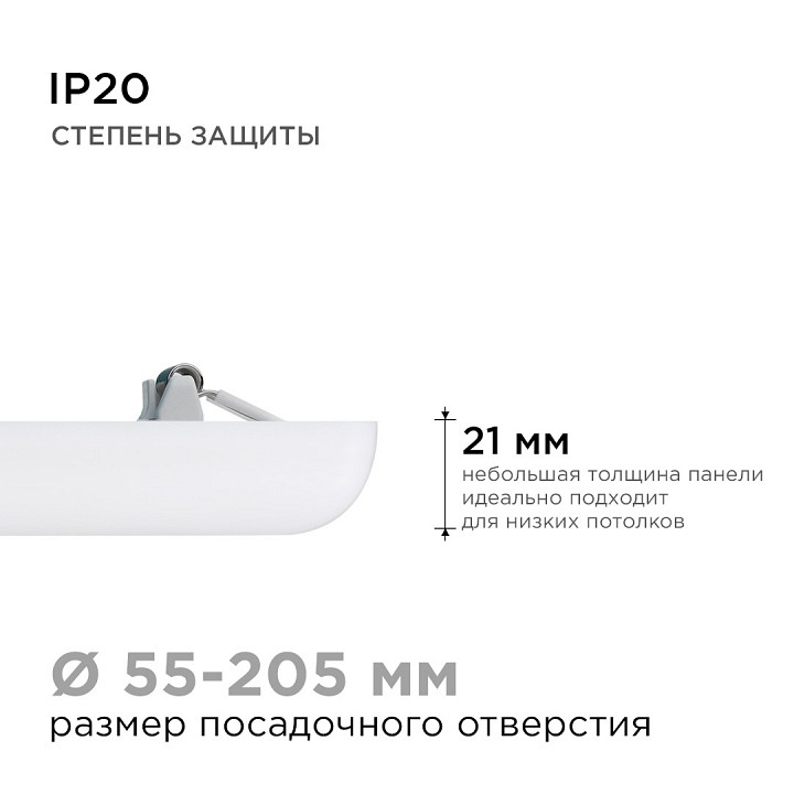 Встраиваемый светильник Apeyron Electrics  06-131