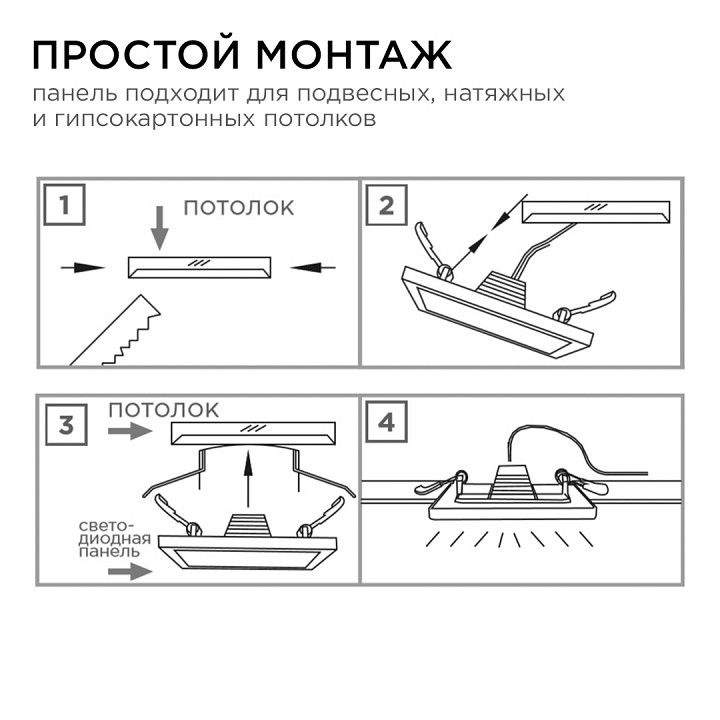 Встраиваемый светильник Apeyron Electrics  06-27