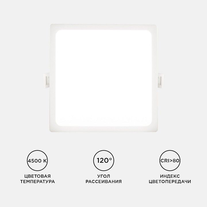 Встраиваемый светильник Apeyron Electrics  06-28