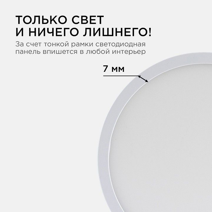 Накладной светильник Apeyron Electrics  06-37