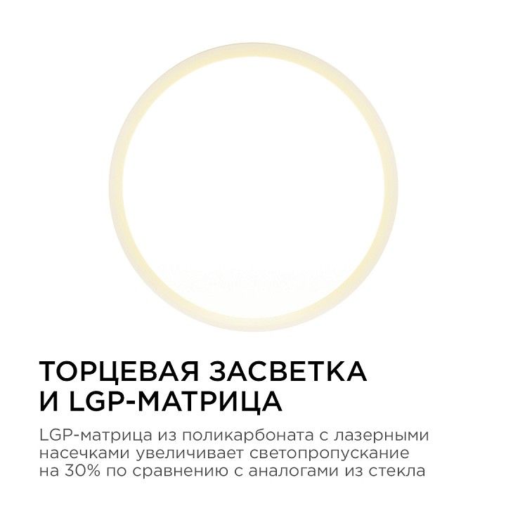 Накладной светильник Apeyron Electrics  06-37