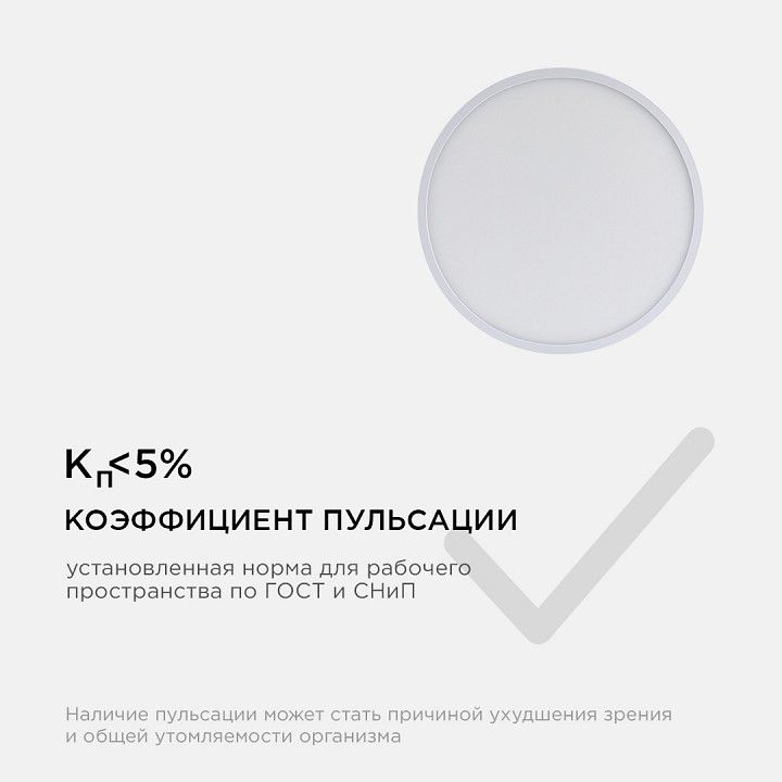 Накладной светильник Apeyron Electrics  06-65