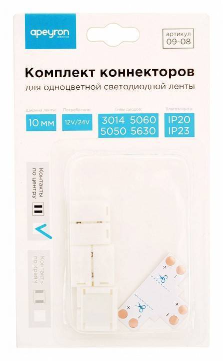 Соединитель лент Т-образный жесткий Apeyron Electrics  09-08