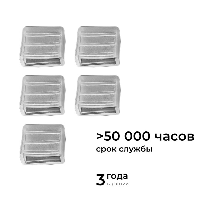 Заглушка для лент Apeyron Electrics  09-140