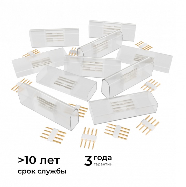 Соединитель лент линейный жесткий Apeyron Electrics  09-152