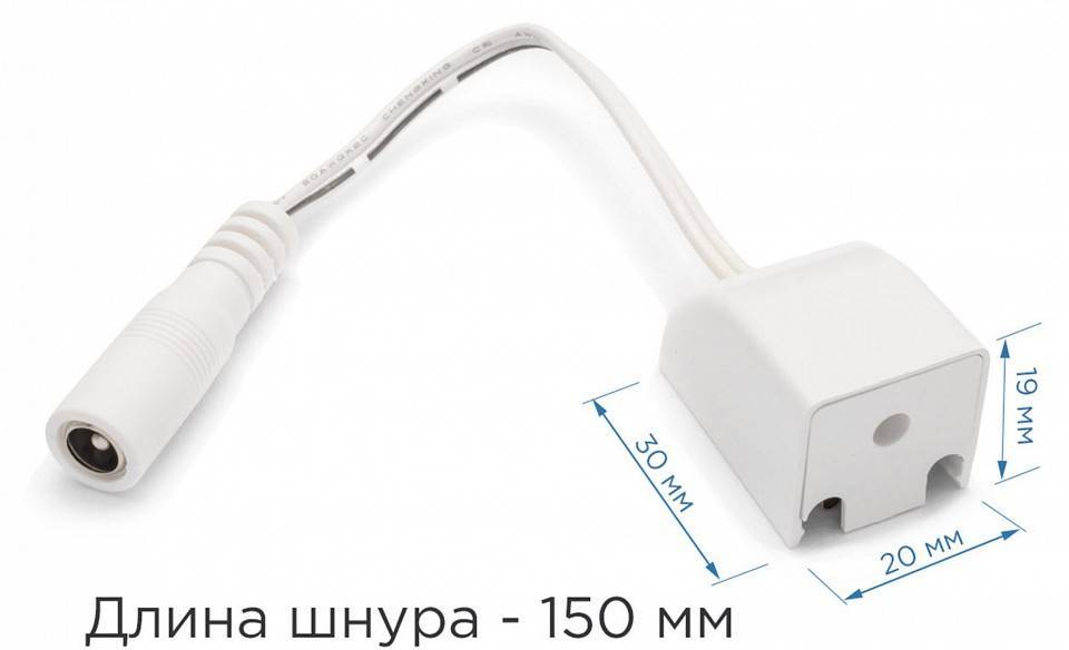 Соединитель с блоком питания с разъемом 'МАМА' Apeyron Electrics  09-25