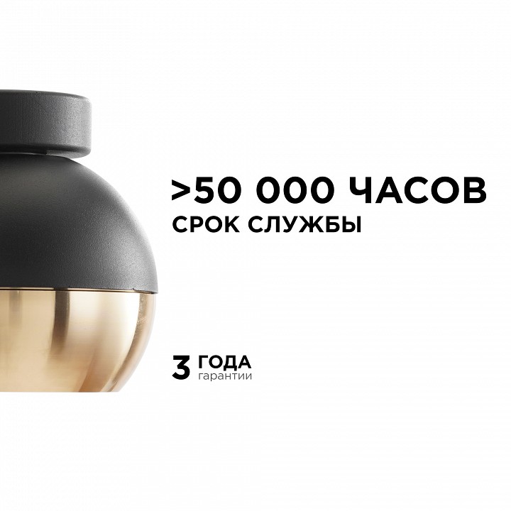 Светильник на штанге Apeyron Electrics  11-124