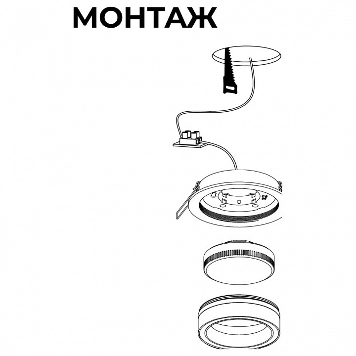 Встраиваемый светильник Apeyron Ray 16-101