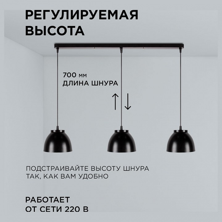 Подвесной светильник Apeyron Electrics 16-64