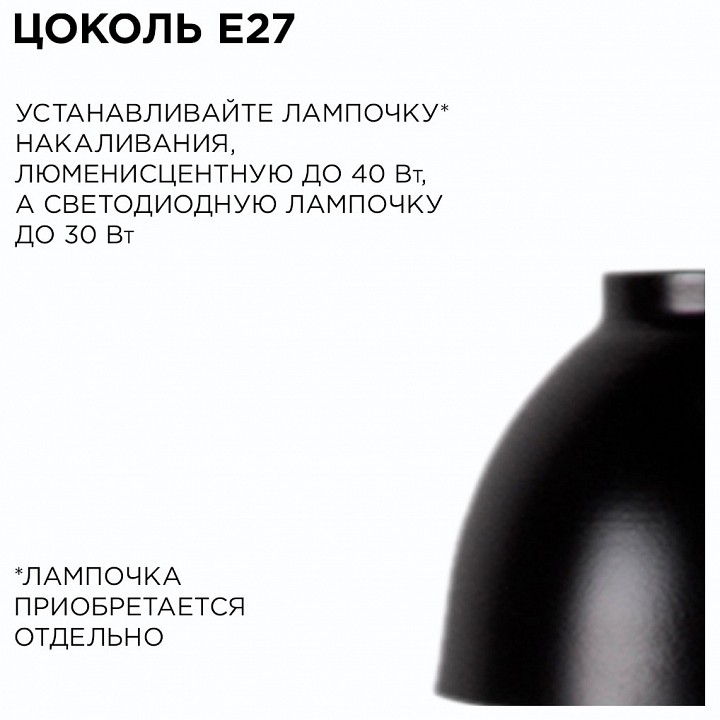 Подвесной светильник Apeyron Electrics 16-64