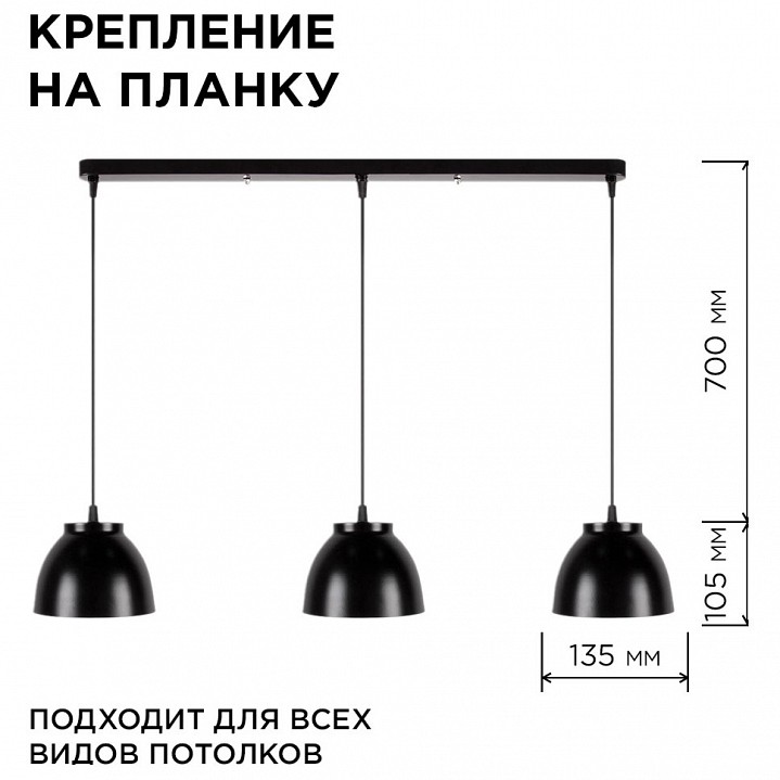 Подвесной светильник Apeyron Electrics 16-64