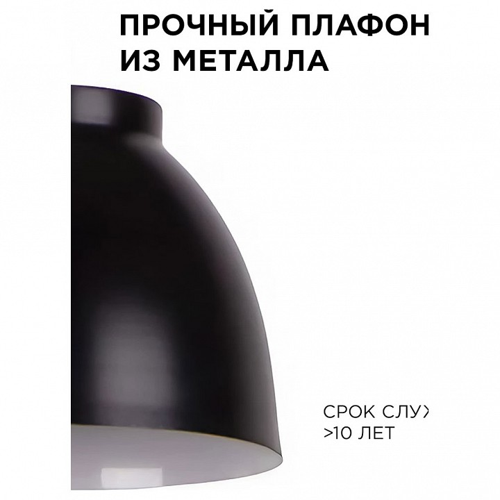 Подвесной светильник Apeyron Electrics  16-65