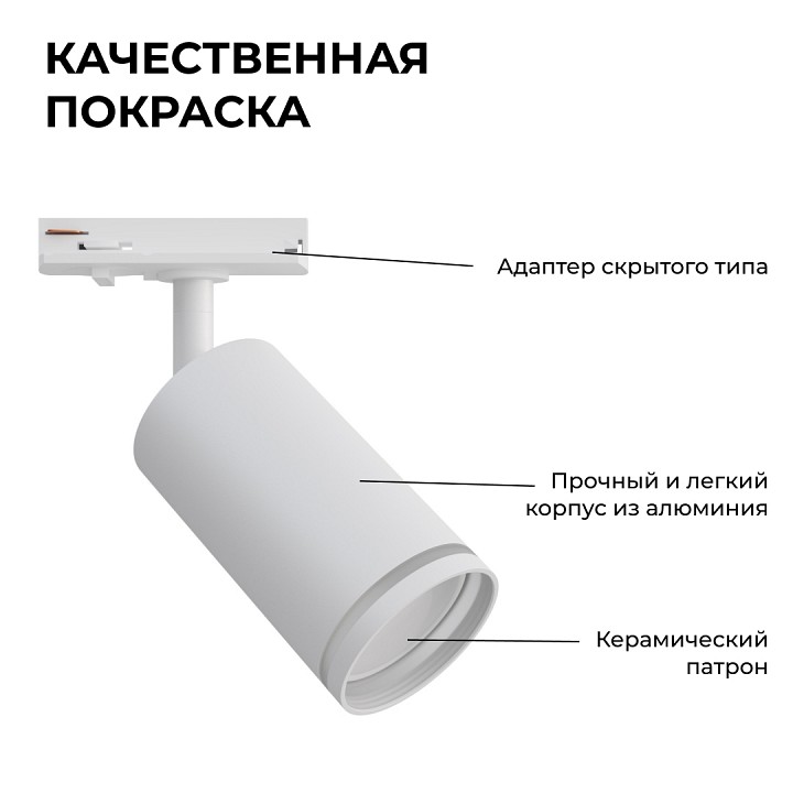 Светильник на штанге Apeyron Electrics  16-77