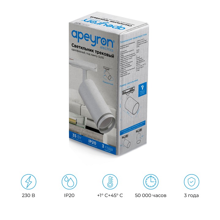 Светильник на штанге Apeyron Electrics  16-77