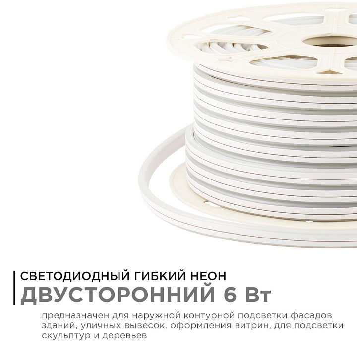 Шнур световой Apeyron Electrics  17-25