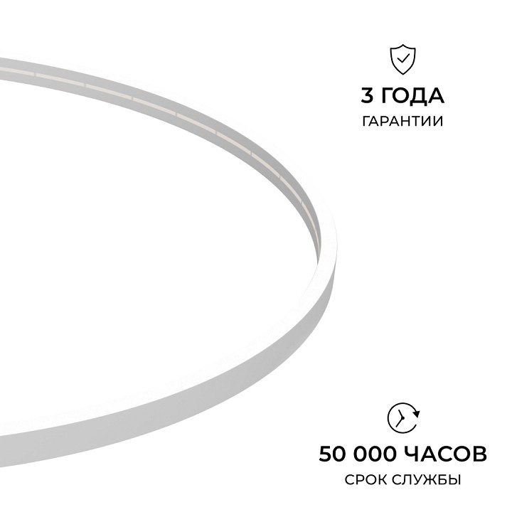 Шнур световой Apeyron Electrics  17-301