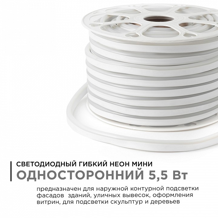 Шнур световой Apeyron Electrics  17-38