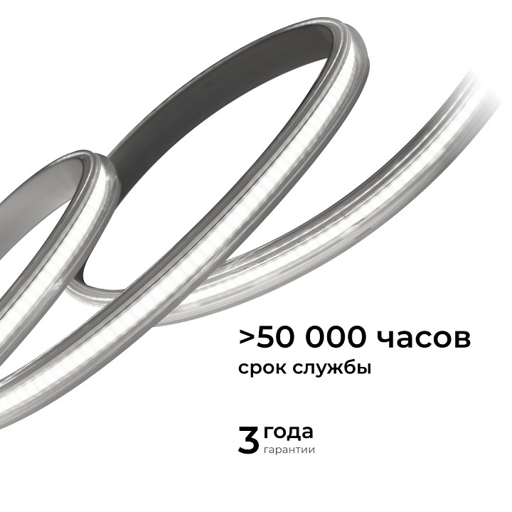 Лента светодиодная Apeyron Electrics  17-56