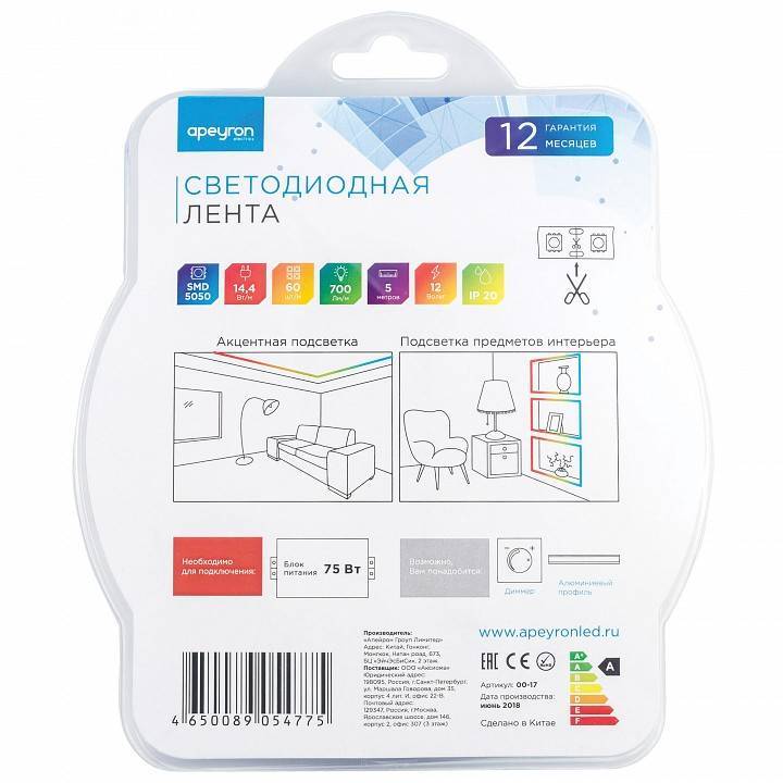 Лента светодиодная Apeyron Electrics Стандарт (в блистере) SMD 5050 17BL