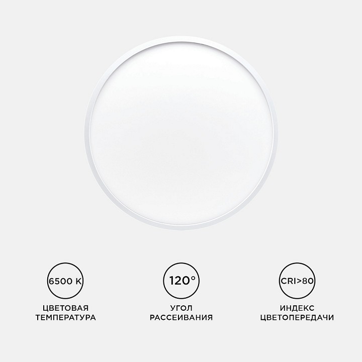 Накладной светильник Apeyron Electrics  18-131