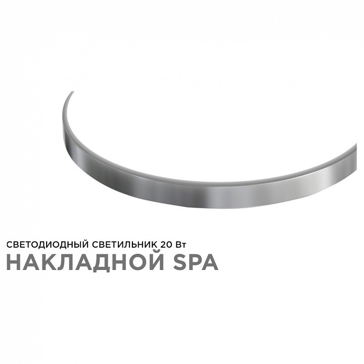 Накладной светильник Apeyron Electrics  18-143