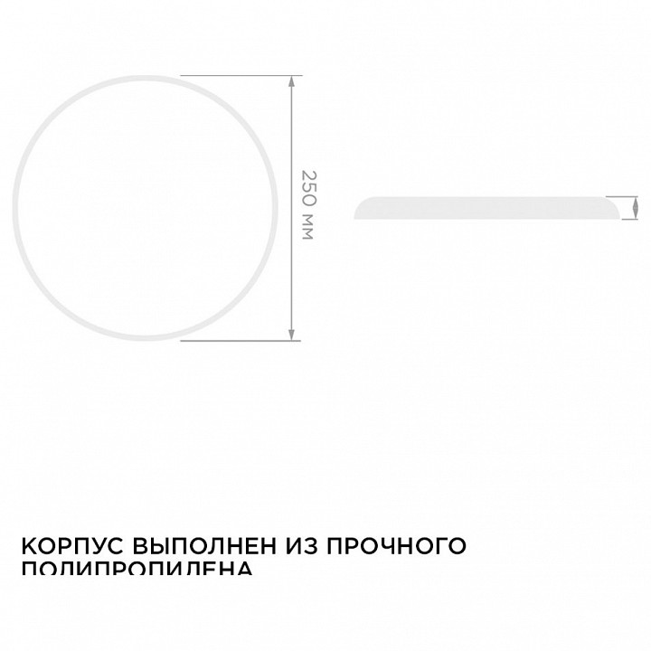 Накладной светильник Apeyron Electrics  18-143