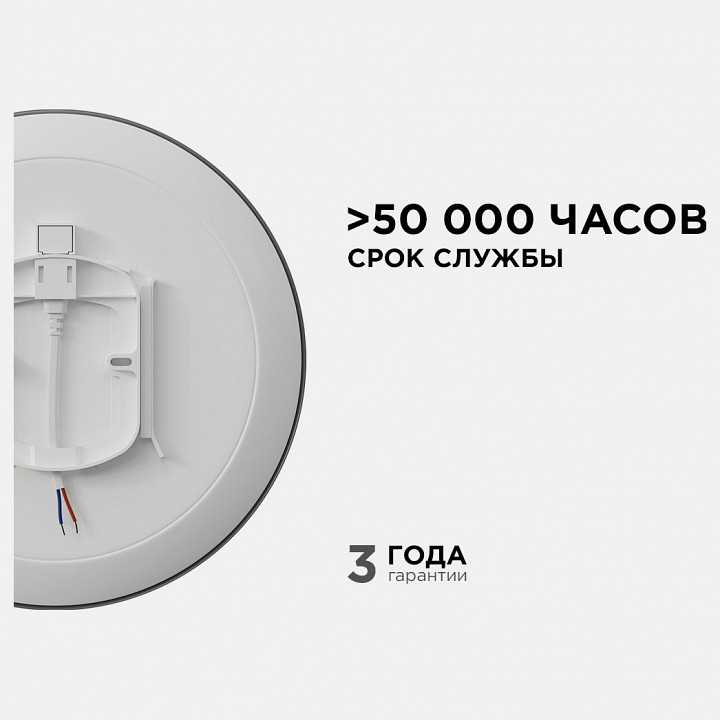 Накладной светильник Apeyron Electrics  18-143