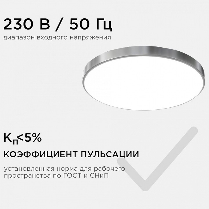 Накладной светильник Apeyron Electrics  18-143