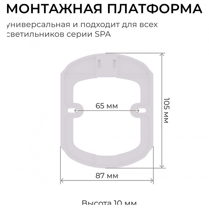 Накладной светильник Apeyron Electrics  18-143