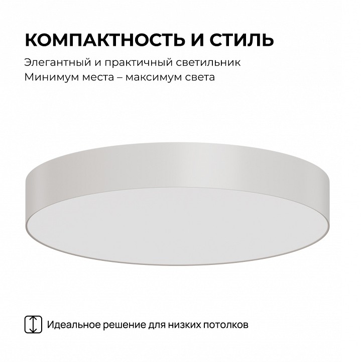 Накладной светильник Apeyron Electrics  18-151