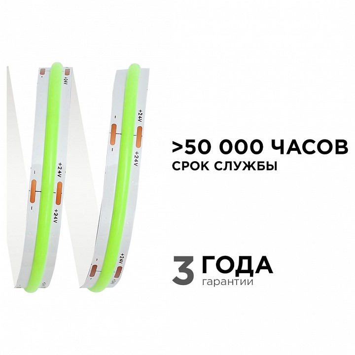 Лента светодиодная Apeyron Electrics  189ОО