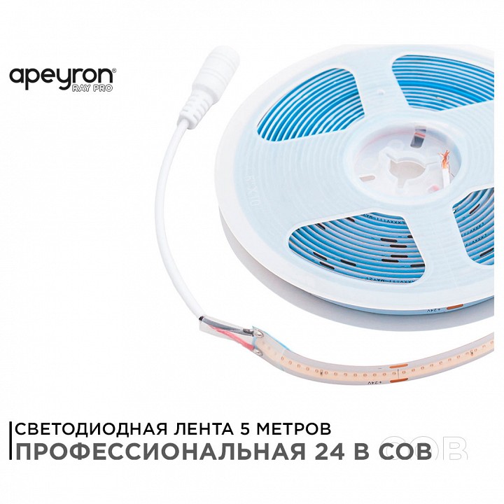 Лента светодиодная Apeyron Electrics  216ОО