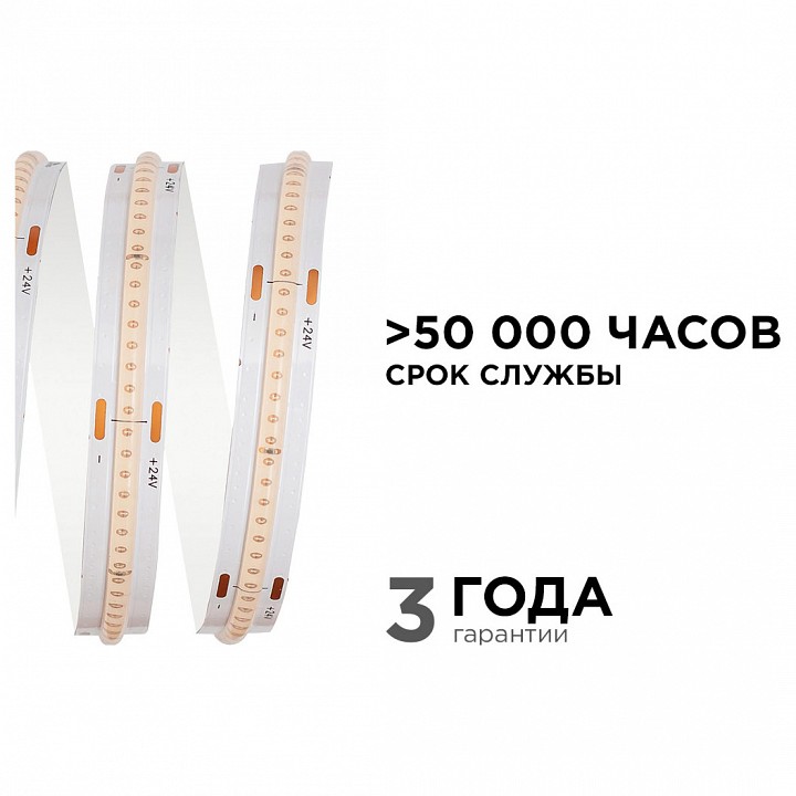 Лента светодиодная Apeyron Electrics  216ОО