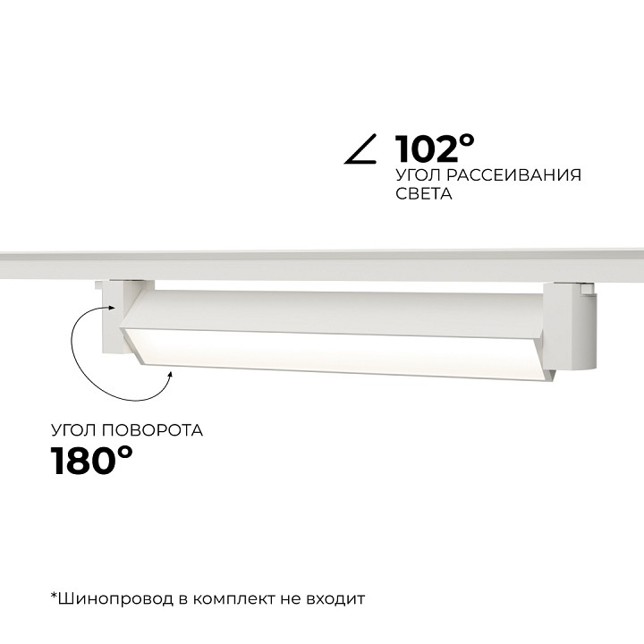 Накладной светильник Apeyron 25-10 LED 12 Вт