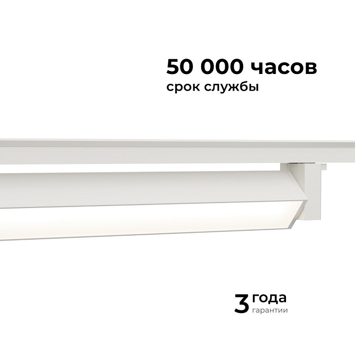 Накладной светильник Apeyron 25-10 LED 12 Вт