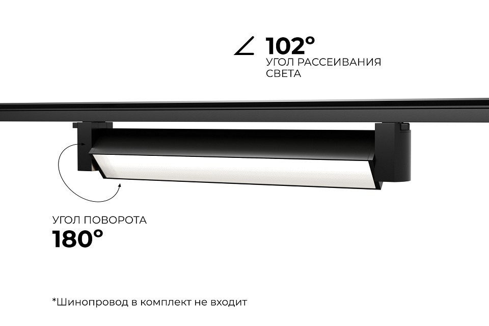 Накладной светильник Apeyron Electrics  25-11