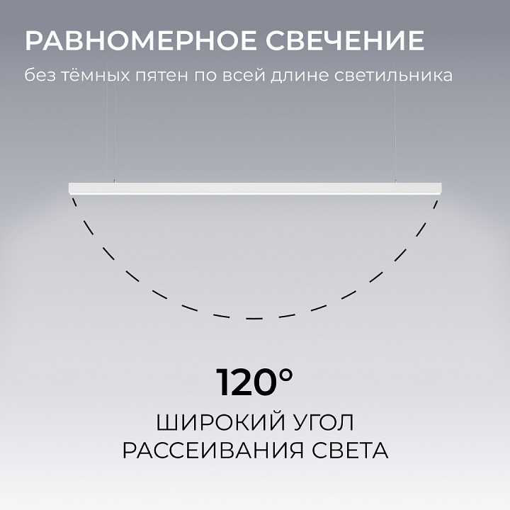 Подвесной светильник Apeyron Electrics  30-44