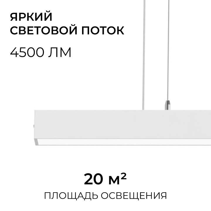 Подвесной светильник Apeyron Electrics  30-44